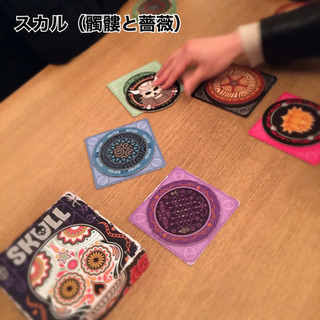 2月27日(毎週火曜日)大阪日本橋 🎲平日ボードゲーム会🎲  - その他