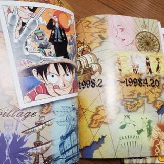 ワンピース　尾田栄一郎画集　２冊の画像
