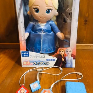 魔法のペンダント アナ雪2 エルサ ぬいぐるみ