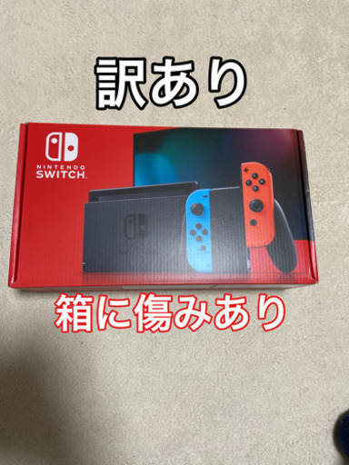 Nintendo Switch ネオンブルー/(R) ネオンレッド