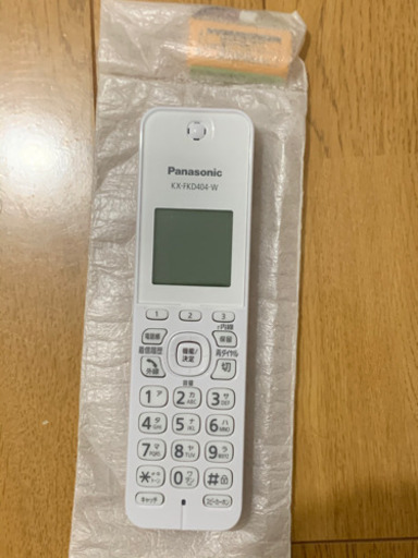 パーソナルファクス用増設子機