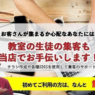 【市原市内で教室やプチセミナーの開催場所をお探しの方へ】おだんご屋さんの店内お貸しします！の画像