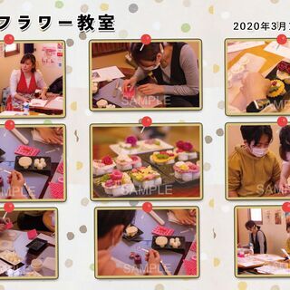 【市原市内で教室やプチセミナーの開催場所をお探しの方へ】おだんご屋さんの店内お貸しします！の画像