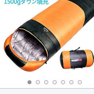 寝袋(冬用)