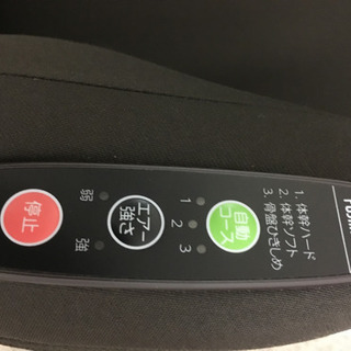 富士医療機器　体幹トレーナー　FF-100
