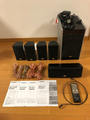 オンキョー製 5.1ch デジタルサラウンドシステム HTX-11