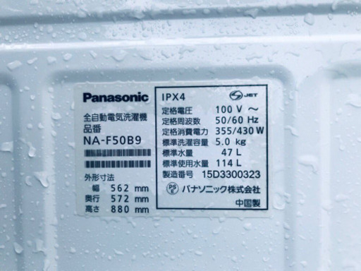 ET976A⭐️Panasonic電気洗濯機⭐️