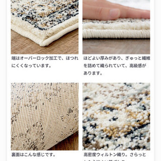 ラグマット ラグ カーペット おしゃれ 欧米 オールシーズンの画像