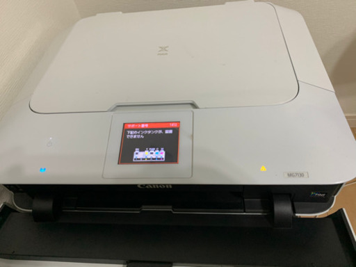 Canon PIXUS MG7130 インクジェットプリンター