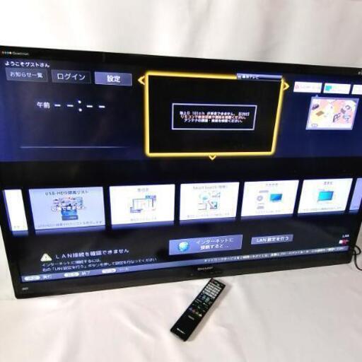 お相手決まりました 大型テレビ 52V型 シャープ 液晶テレビ AQUOS アクオス LC-52G7