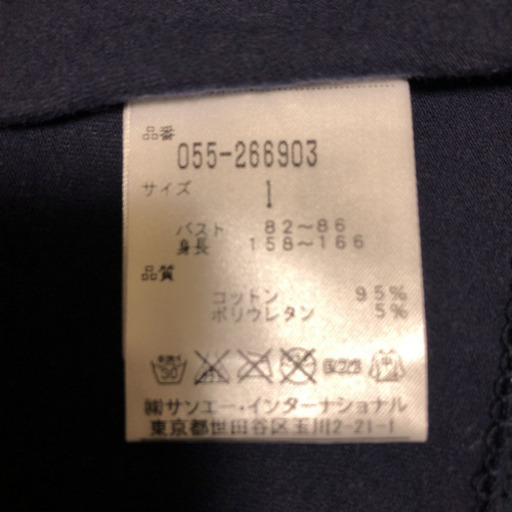 パーリーゲイツ　ゴルフ　ウェア　レディース   長袖　ネイビー　Sサイズ