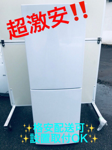 ET997A⭐️ハイアール冷凍冷蔵庫⭐️
