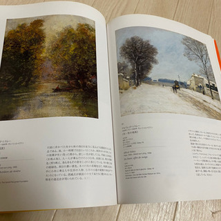 レア商品❗️印象派の誕生　新品の画像