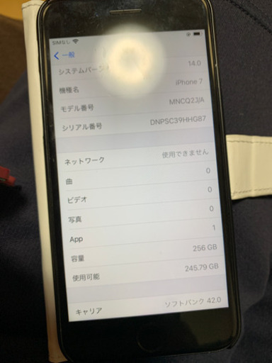 iPhone7