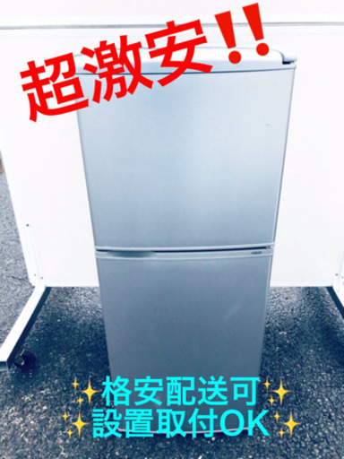 ET2A⭐️AQUAノンフロン冷凍冷蔵庫⭐️