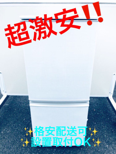 ET7A⭐️SHARPノンフロン冷凍冷蔵庫⭐️