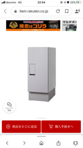 ナスタ　宅配BOX台座セット