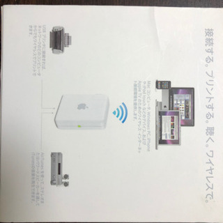 Mac Express(Wi-Fi)の画像
