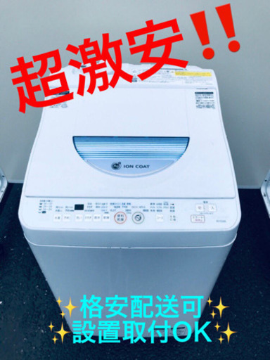 ET10A⭐️SHARP電気洗濯乾燥機⭐️