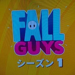FALLGUYSフレンド募集