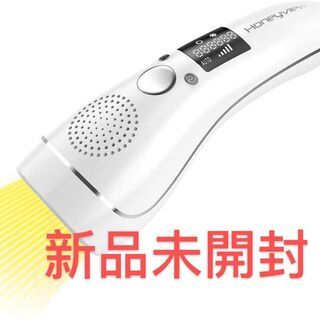 新品・未開封 レーザー 永久脱毛 IPL光脱毛器5980