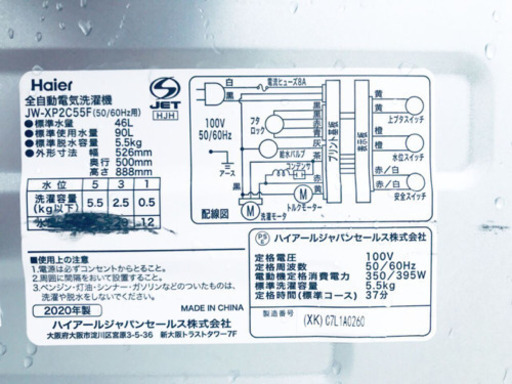 ET14A⭐️ ハイアール電気洗濯機⭐️