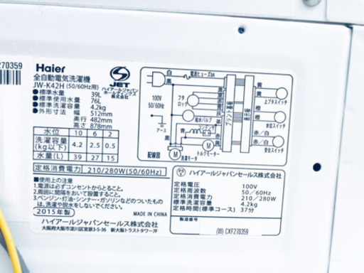 ET17A⭐️ハイアール電気洗濯機⭐️
