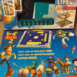 受付終了　おもちゃ、ボードゲーム譲ります