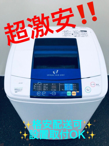 ET22A⭐️ ハイアール電気洗濯機⭐️