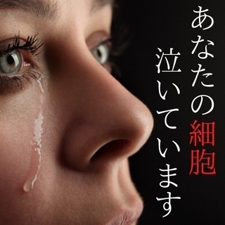 えっ！？それ食べても大丈夫？？