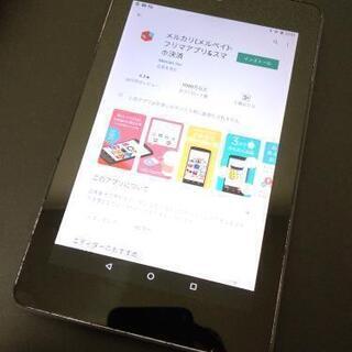 タブレット 32gb