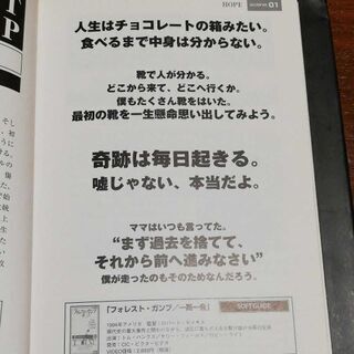 「Crossroad screen’s 自由であり続けるために、自分であり続けるために。」 の画像