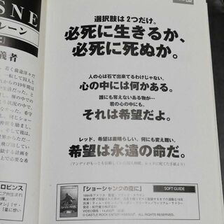 「Crossroad screen’s 自由であり続けるために、自分であり続けるために。」 の画像