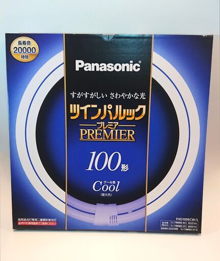 値下げ！【未使用品＋おまけ】ツインパルック プレミア（昼光色）100形  FHD100ECW/L