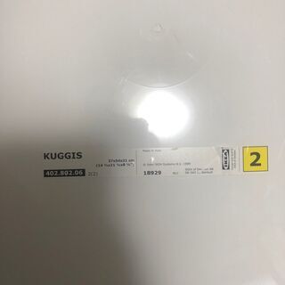 【販売】IKEA　イケア　収納　販売します。の画像