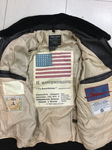 AVIREX レザーフライトジャケット G–1　7823 MIG−29 サイズ:S  ¥16,280(税込)