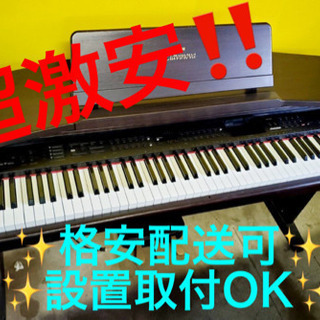 ET38A⭐️YAMAHA Clavinova電子ピアノ⭐️