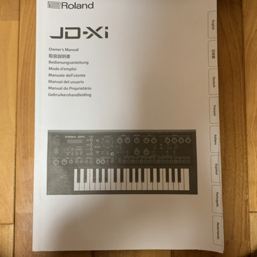RolandシンセサイザーJD XI