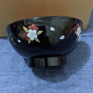 新品未使用　宇野千代さん　お椀2個の画像