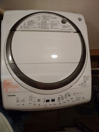 東芝TOSHIBA ザブーンZABOON 8kg 白AW-8V7s2019購入