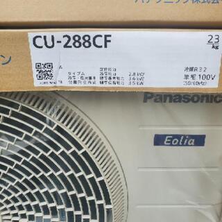 エアコン　Panasonicエオリアcs-288cf-wの画像