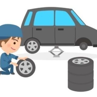 【格安】タイヤ作業（組替・交換・バランス・ローテーション