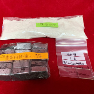 超お得お香7点セット香炉灰 銀葉 炭団(初心用)オマケ上級沈香と白檀刻と白檀切片の画像