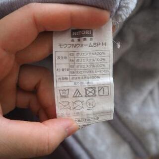 ニトリ Nウォーム 毛布＆敷きパッド 冬用の画像