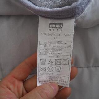 ニトリ Nウォーム 毛布＆敷きパッド 冬用の画像