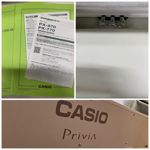超お薦め品‼️美品‼️カシオ電子ピアノPX-770 2017年