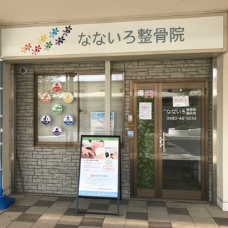 幸手市・杉戸高野台バイト・パート募集