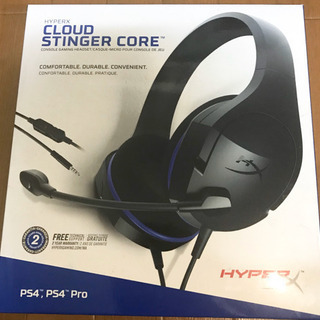 ゲーミングヘッドセットHyperX Cloud Stinger ...