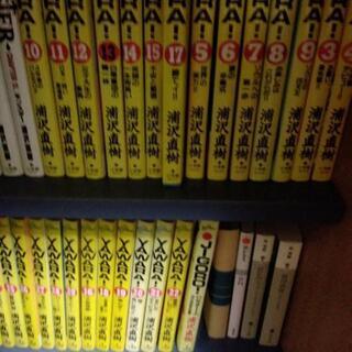YAWARA! 浦沢直樹 ビッグコミック スピリッツ 漫画
全2...