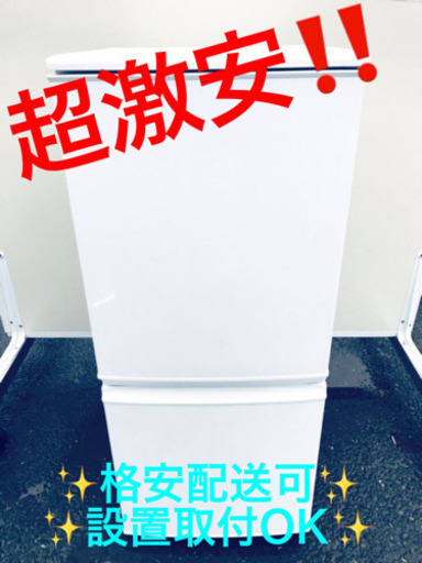 ET44A⭐️SHARPノンフロン冷凍冷蔵庫⭐️